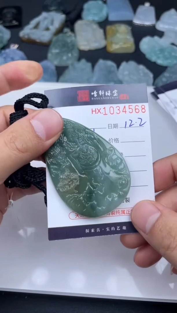 吊坠(不含链)未镶嵌翡翠哈轩  挂件1