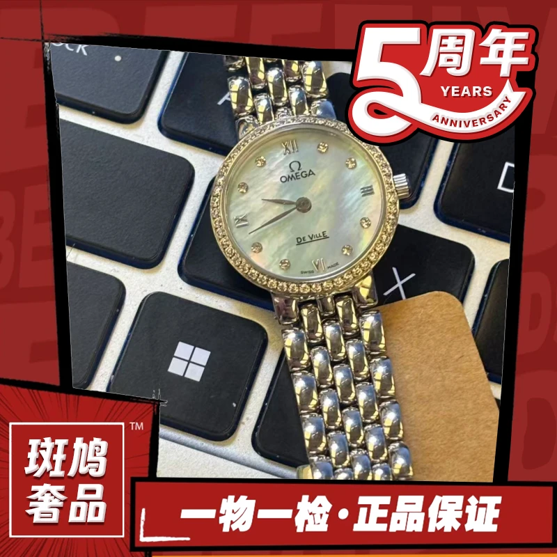 99新 Omega/欧米茄 碟飞/罗马钻刻/蓝贝母盘/22盘/九月/33008