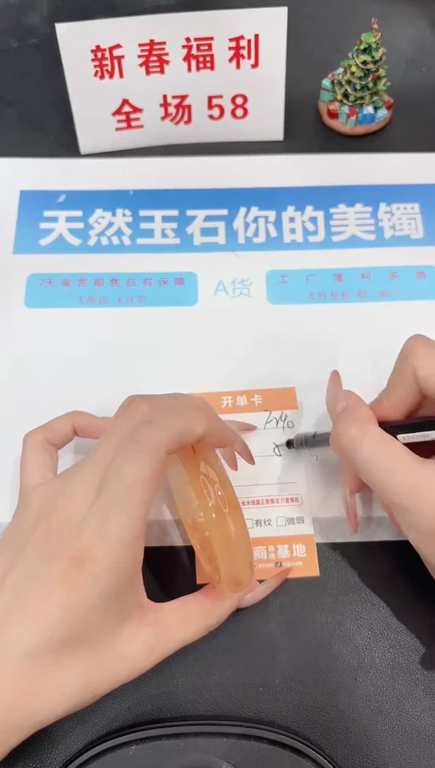 未镶嵌手镯石英质玉f240-53