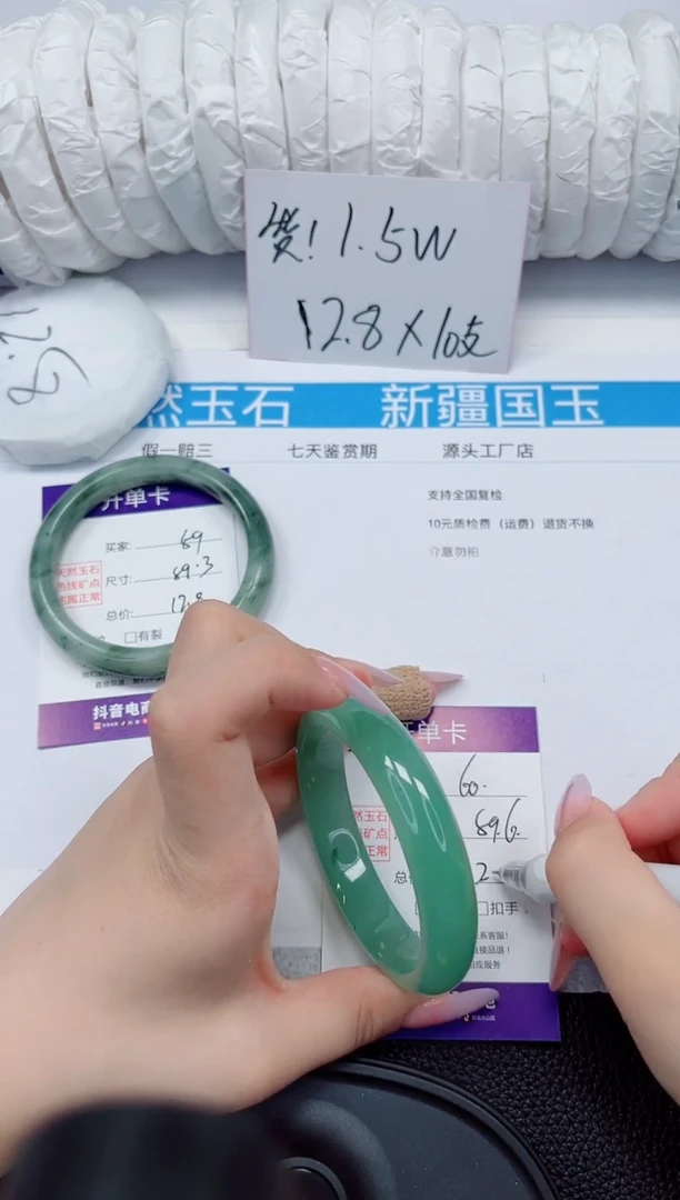 石英质玉手镯未镶嵌60-59/60