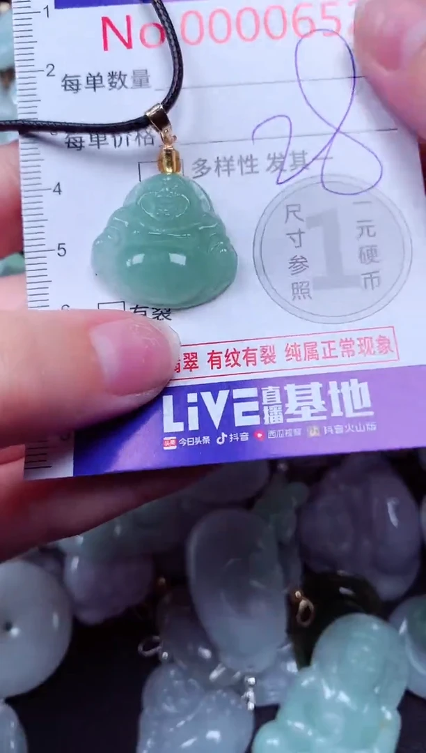 吊坠(不含链)未镶嵌翡翠652