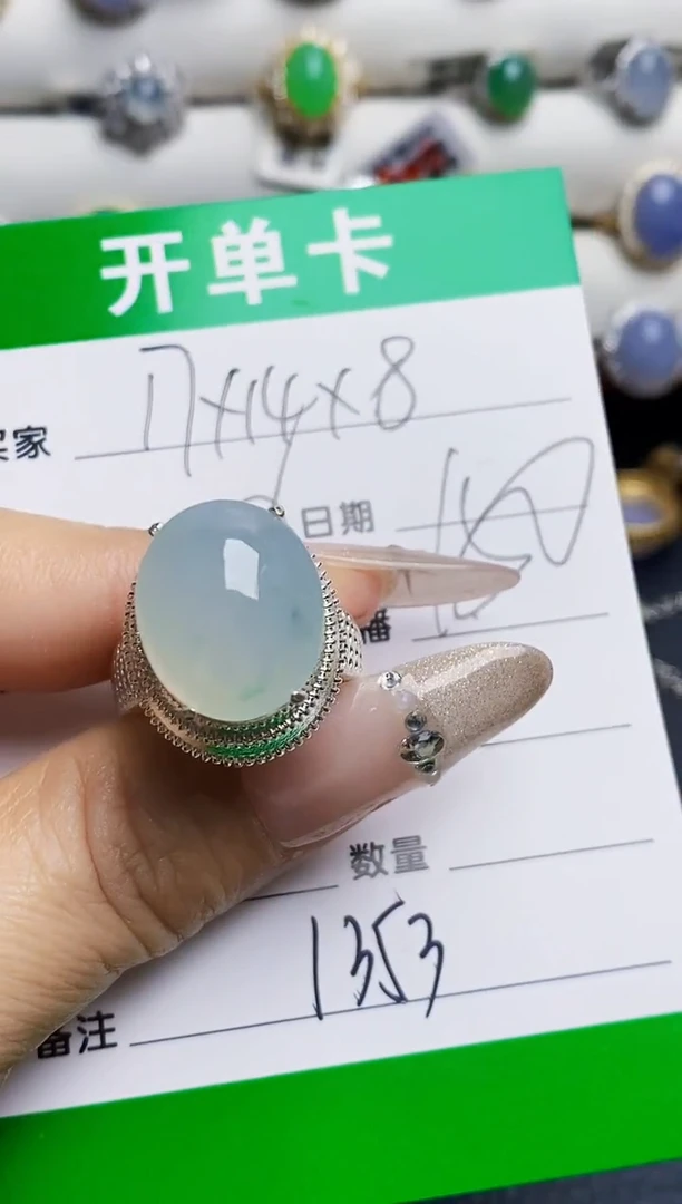 未镶嵌戒指翡翠铜拖1353
