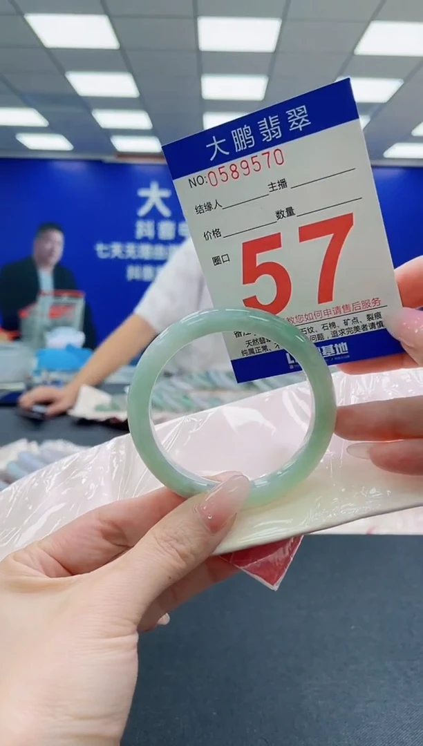 未镶嵌手镯翡翠AAAAAAAAAAAAAAAAAA