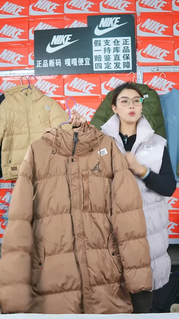 A207 闪购编码Nike/Jordan运动衣以直播间过款为准尺码XL