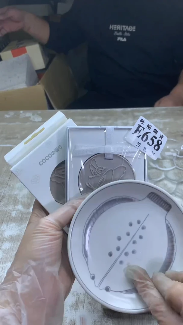 【闪购商品】瓷片旺福家陶瓷甄选