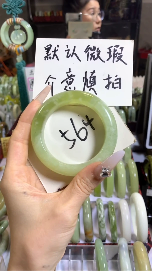 未镶嵌岫玉手镯27
