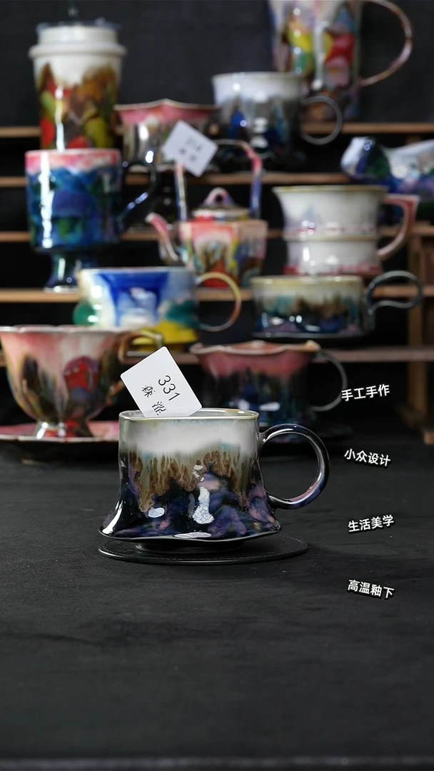设计师款景德镇森涩手创陶瓷（食品级）331
