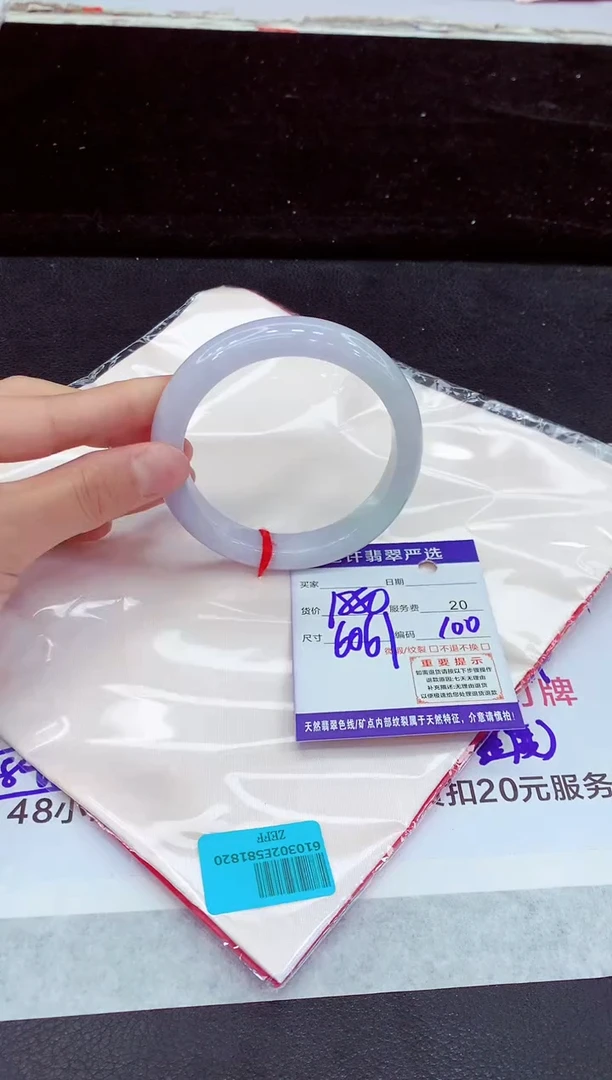 未镶嵌手镯翡翠11