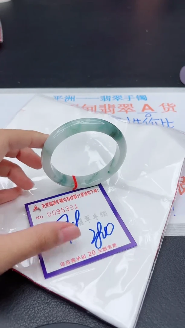 翡翠手镯未镶嵌1111111111