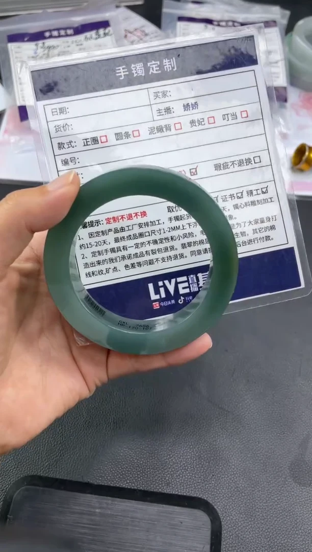 未镶嵌手镯定制翡翠博**莎定制手镯HFA/DZS73