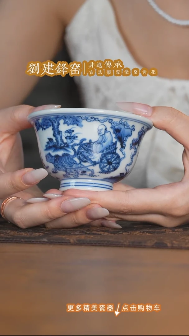 杯子刘建锋窑鬼谷子压手杯