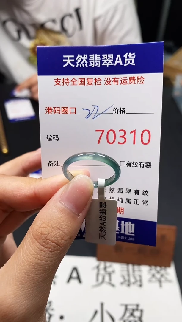 未镶嵌戒指翡翠天然A货翡翠0310