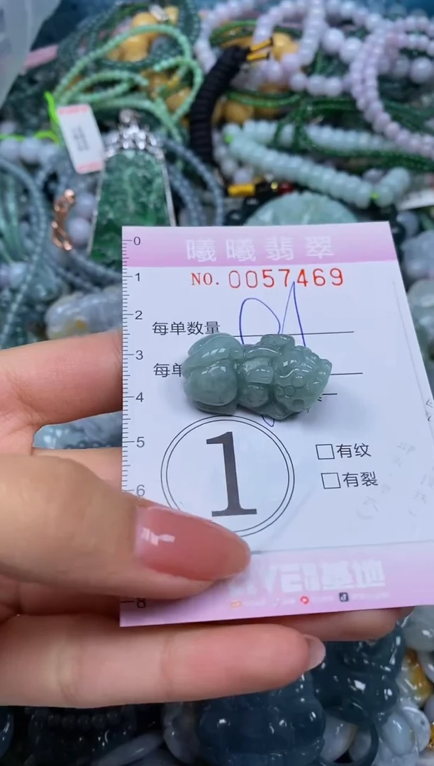 颈饰未镶嵌翡翠闪购0057469