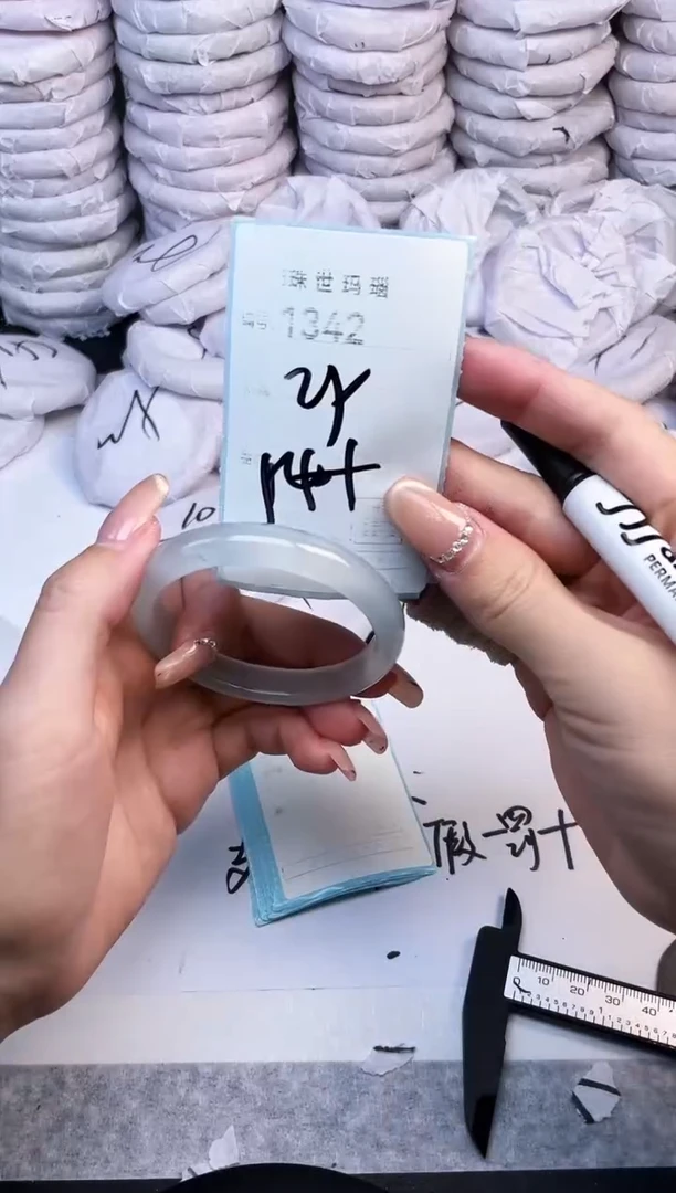 手镯玛瑙/玉髓未镶嵌1342