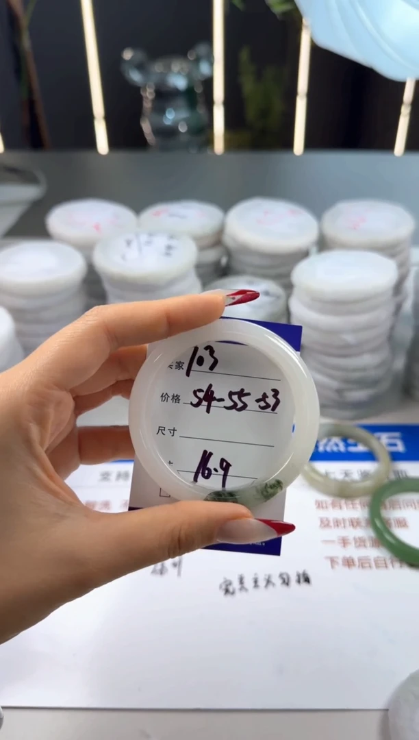 未镶嵌手镯石英质玉103号53/54/55圈