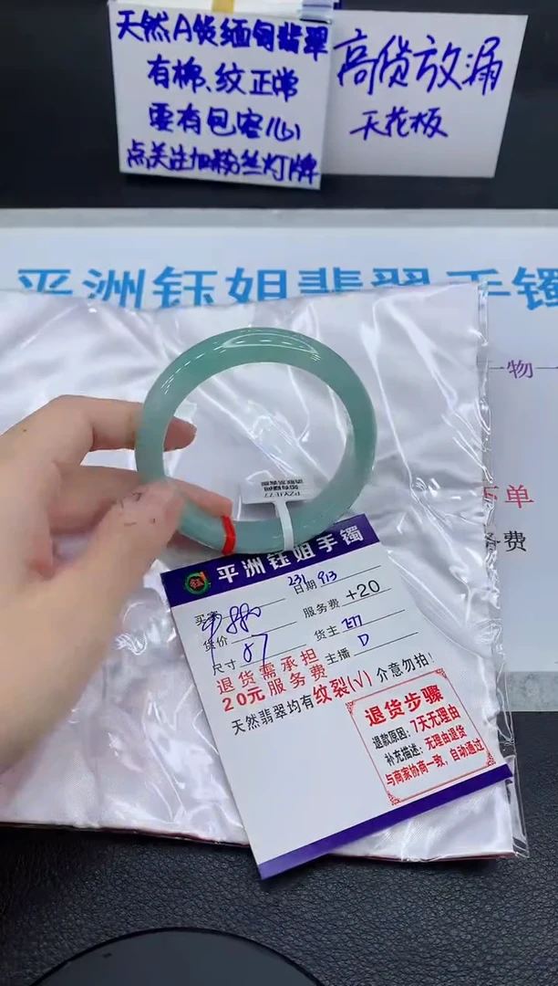 未镶嵌手镯翡翠111111111