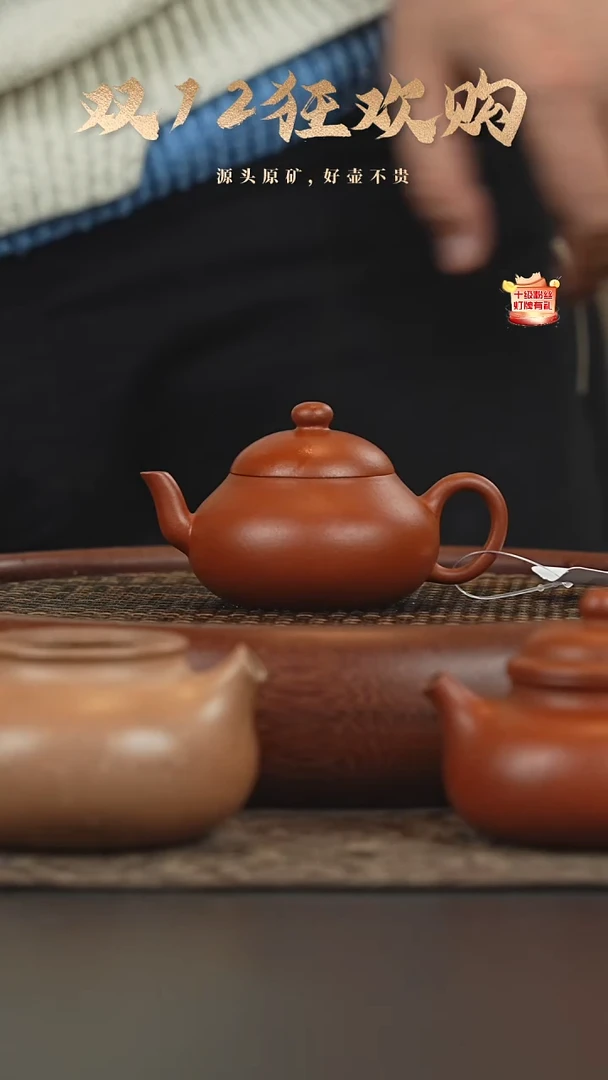 茶壶紫砂11a48大红泥梨式100cc