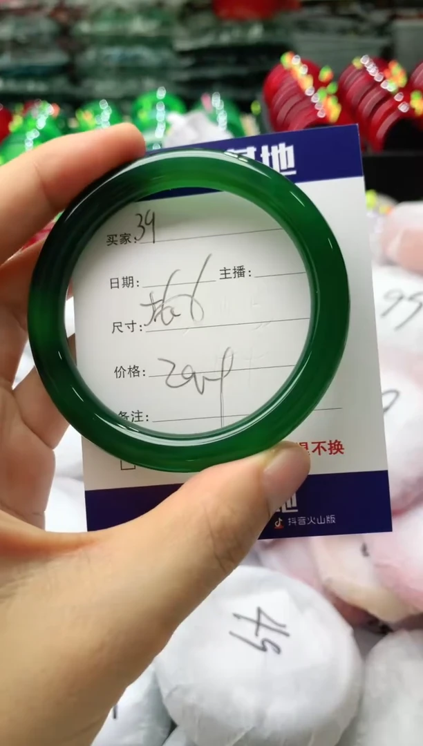 玛瑙/玉髓手镯未镶嵌39