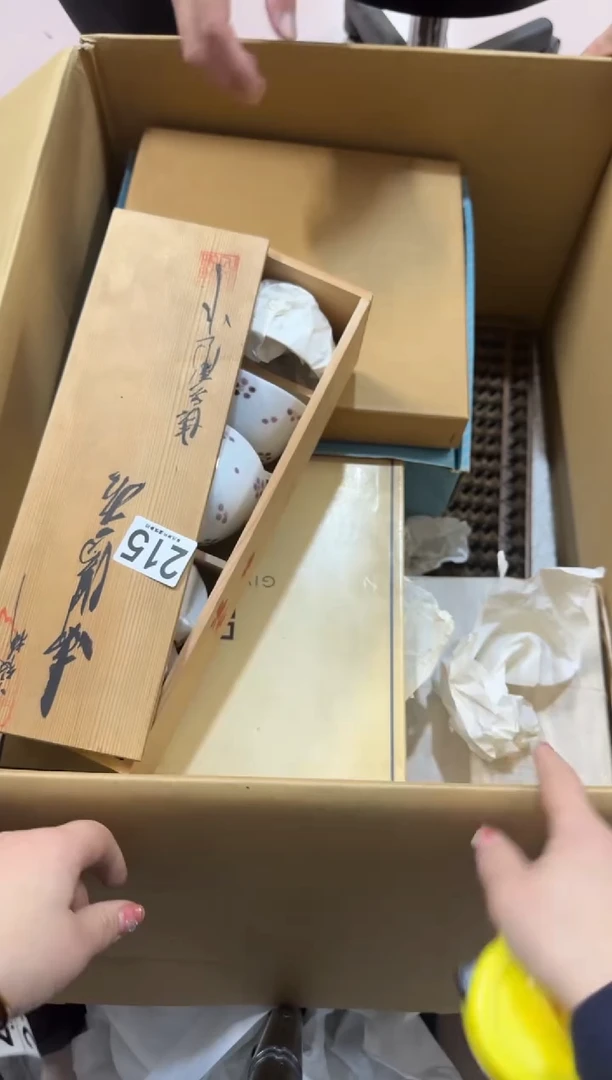 小*215中古商品 谨慎产拍