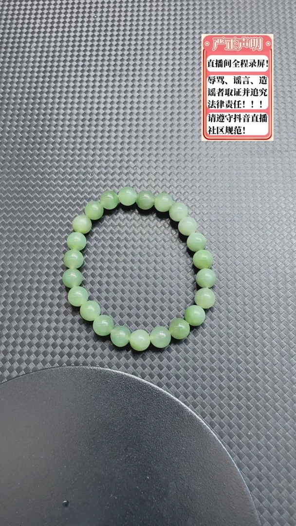 手链未镶嵌和田玉614