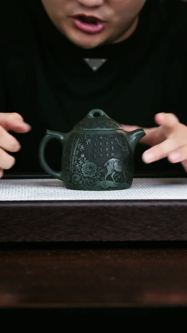 茶壶紫砂绿泥秦权280cc
