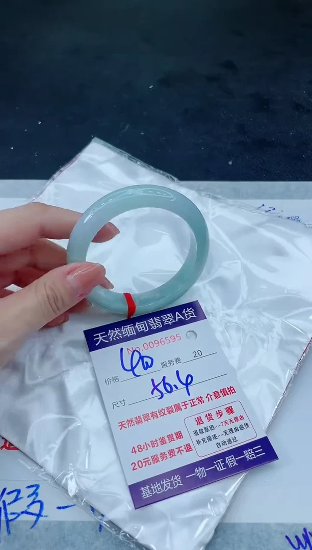 翡翠手镯未镶嵌6666666666
