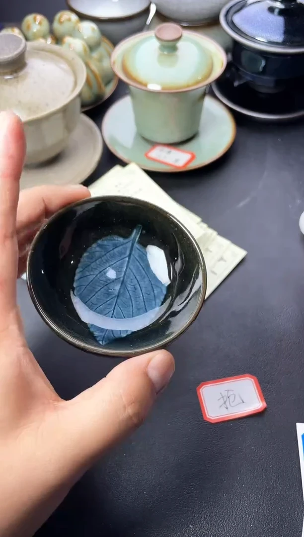 茶盏243叶紫建盏叶紫