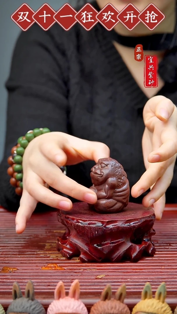 紫砂茶宠宜兴紫砂茶宠摆件