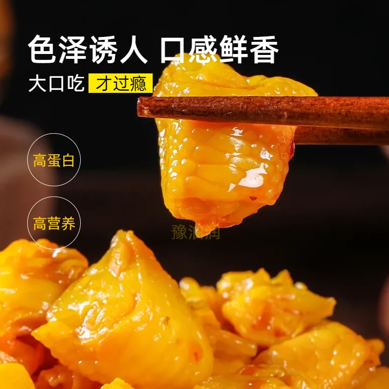 盐焗鸡脚筋麻辣无骨鸡脚筋无骨鸡爪追剧解馋休闲零食柠檬开袋即食