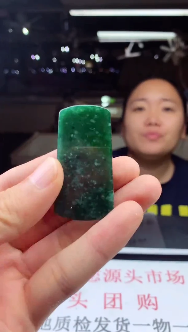 颈饰未镶嵌翡翠天然A货翡翠拍一发一