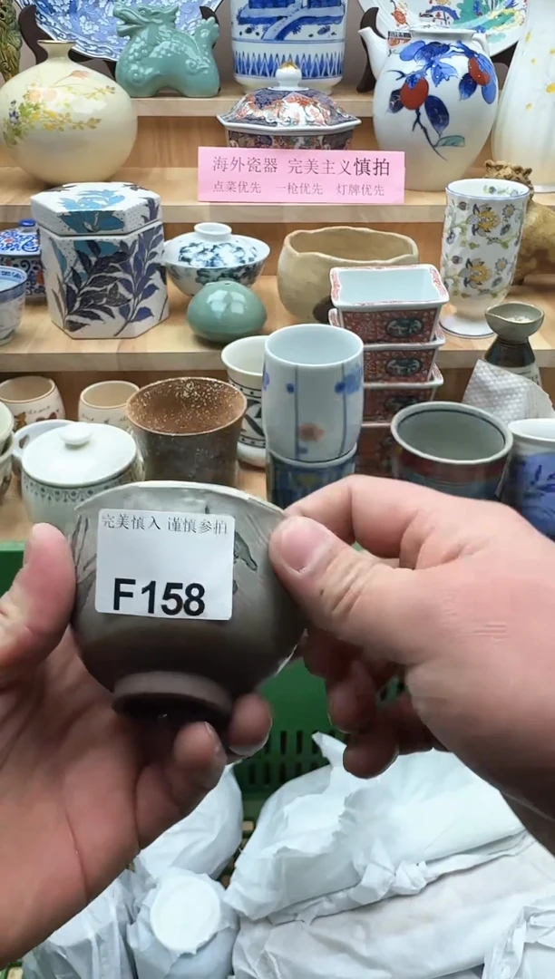 【闪购商品】碟158