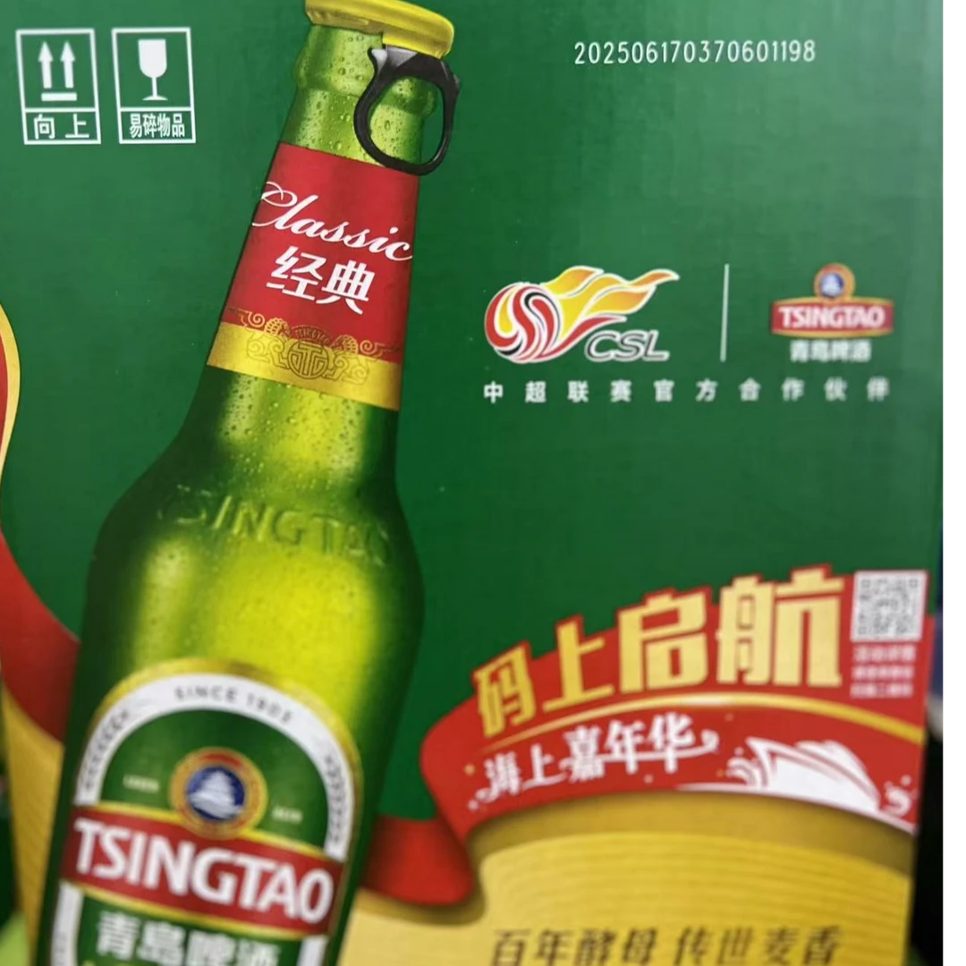 青岛优质手提一箱6瓶