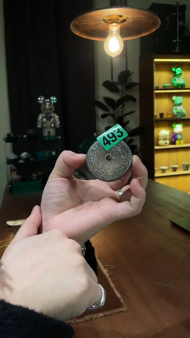 岫玉锡盖置....493