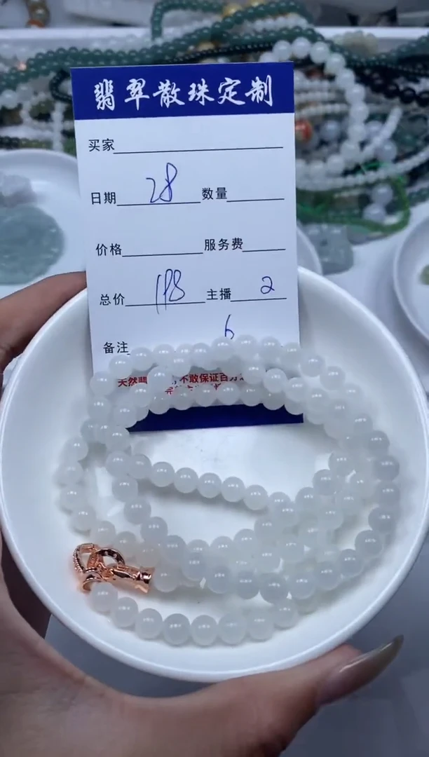 【闪购商品】和田玉颈饰未镶嵌贞城散珠批发DIY