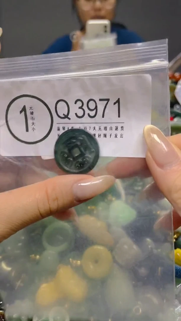 颈饰未镶嵌翡翠/ Q /翡翠A货，一件也是批发价
