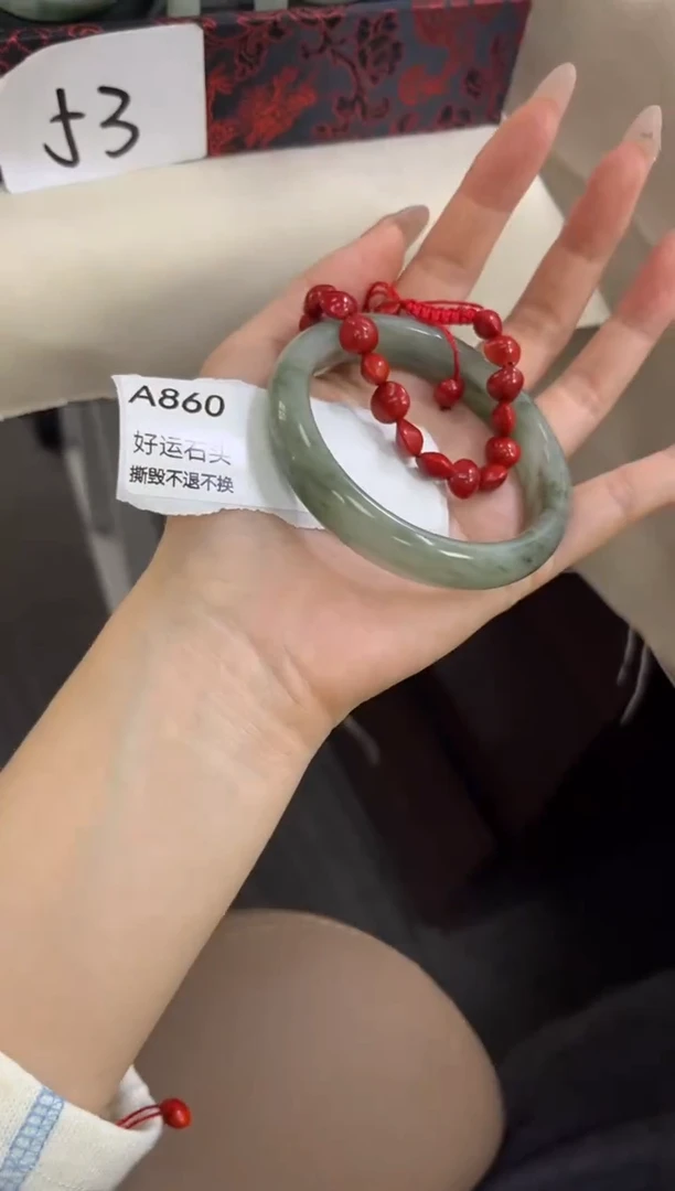 未镶嵌手镯石英质玉微瑕a860