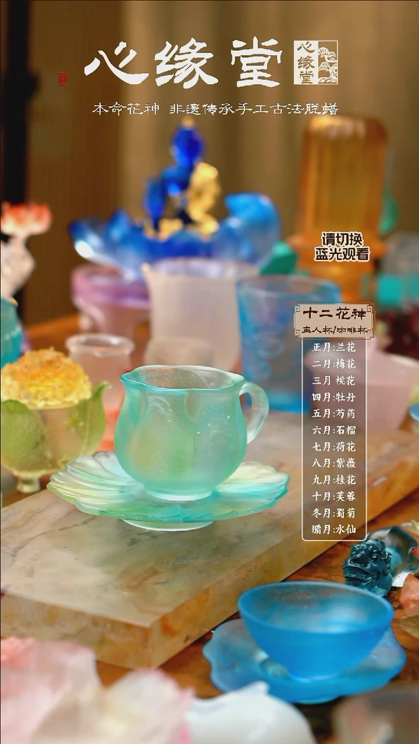 知已单杯套组
