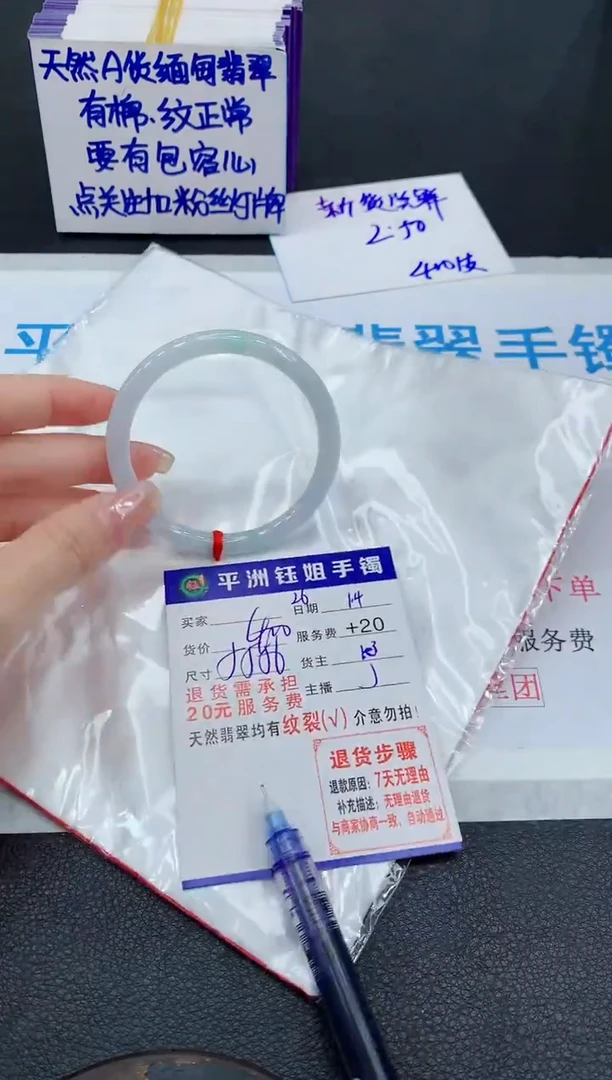 未镶嵌手镯翡翠11