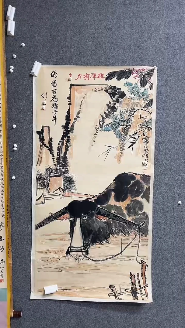 【闪购商品】书法墨香艺苑新号开播藏画