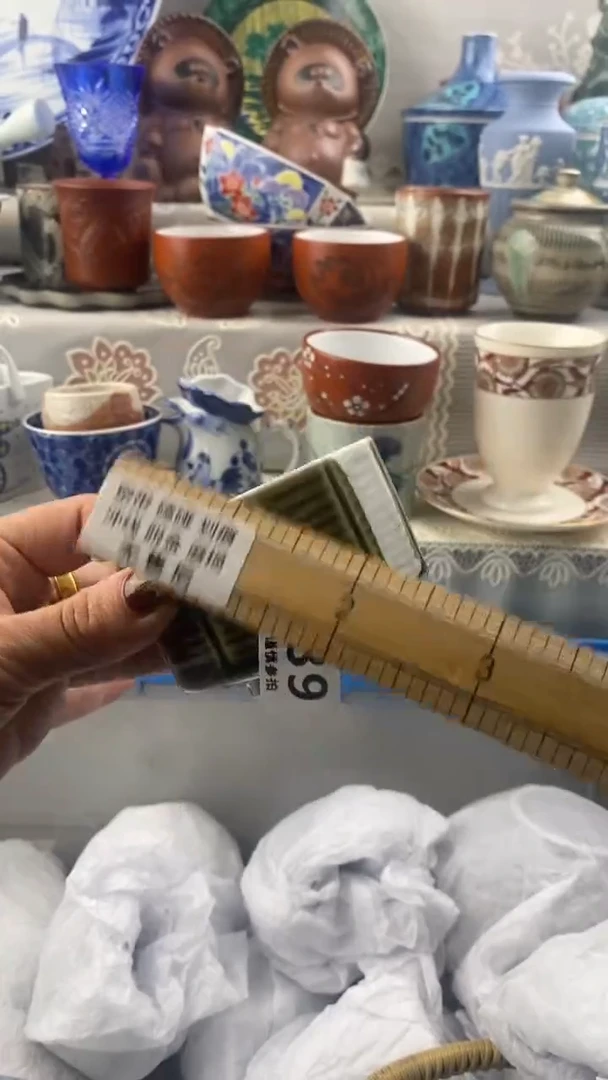 【闪购商品】139