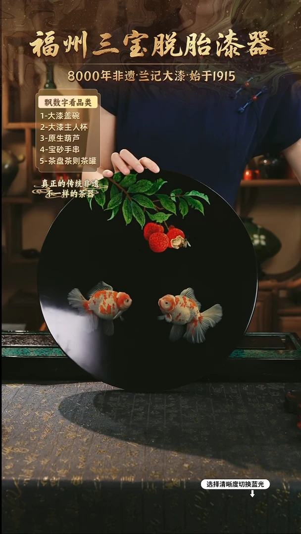 兰记手工漆器-一物一拍 以商品图片为主