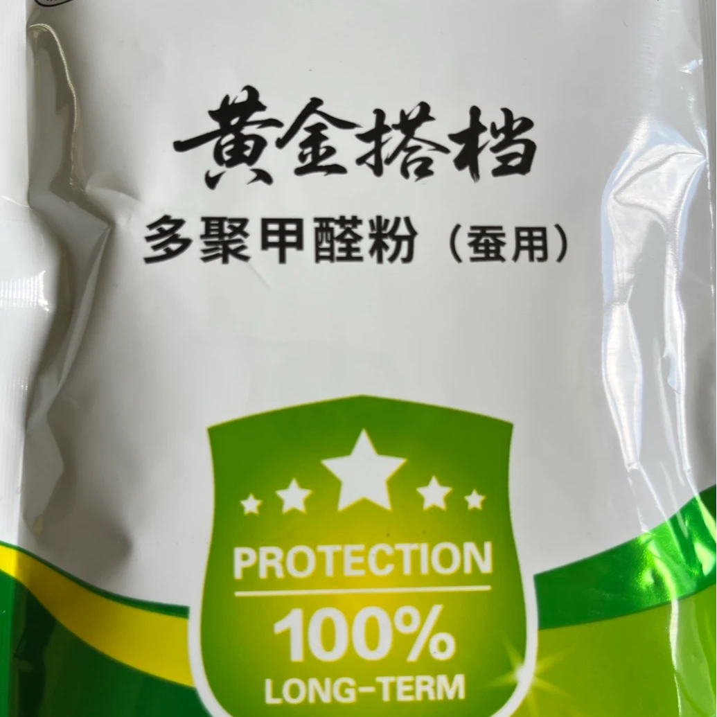 【黄金搭档】蚕体蚕座防护