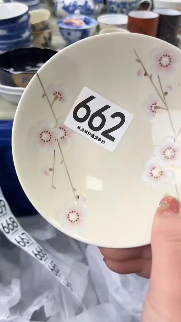 岁**良662