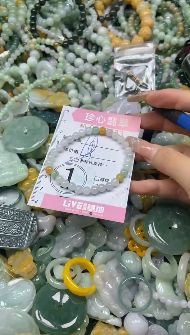 颈饰未镶嵌翡翠闪购0333883多样性发其一