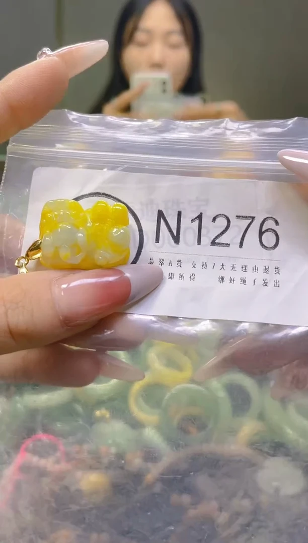 翡翠未镶嵌颈饰/N/翡翠A货一图一物