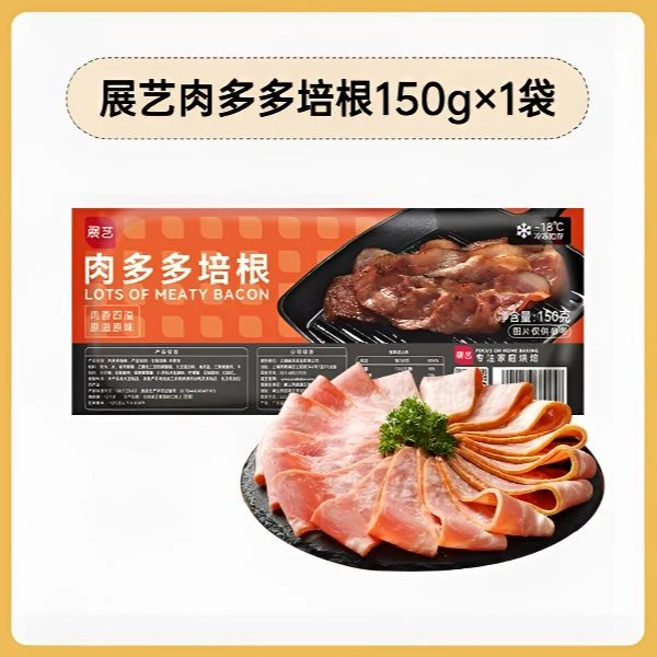 展艺肉多多培根150g早餐家用培根三明治披萨烧烤烘焙半成品食材