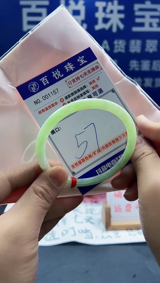 未镶嵌手镯翡翠叮当镯公主镯