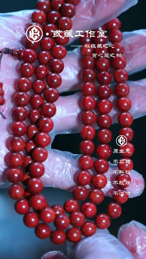 手串/手链小叶紫檀印度小叶紫檀0.8*108手串