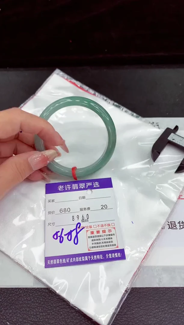 翡翠手镯未镶嵌11111111111