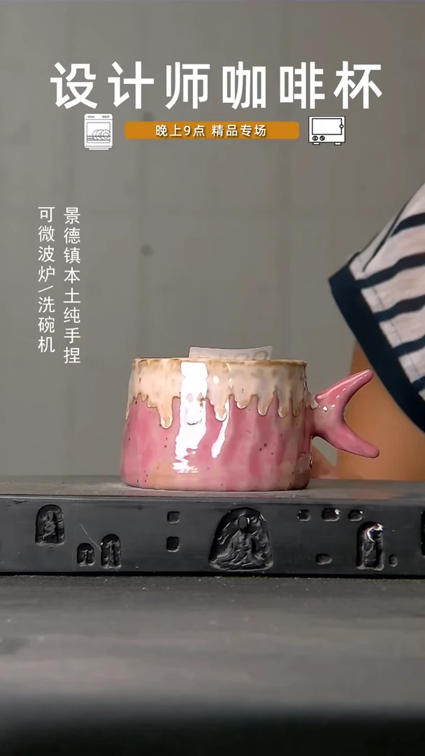914食品级设计师手作